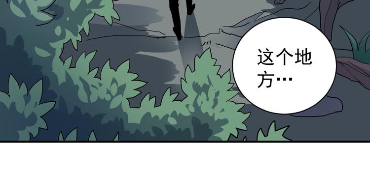 第44话 坠入沼泽(1/2)-第44话