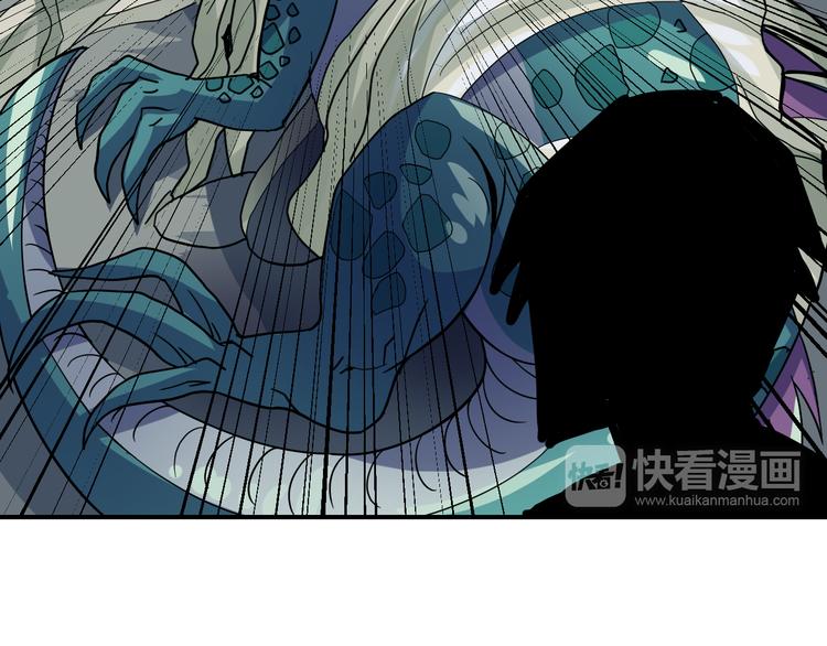 第44话 坠入沼泽(1/2)-第44话