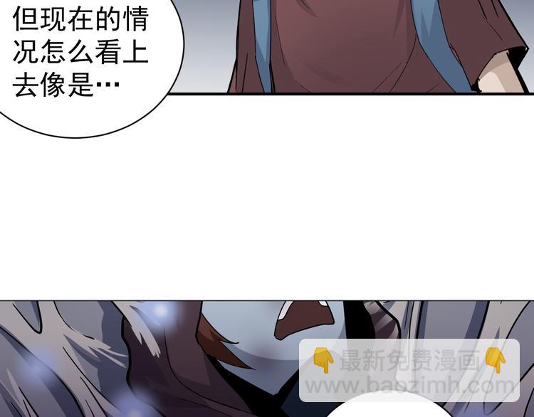第44话 坠入沼泽(1/2)-第44话