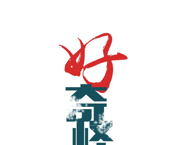 第46话 绝密之书(1/2)-第46话