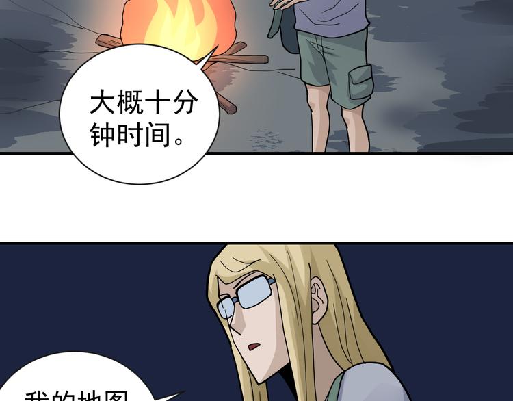 第46话 绝密之书(1/2)-第46话