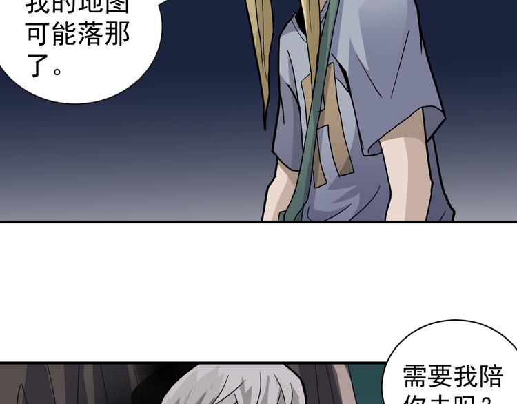 第46话 绝密之书(1/2)-第46话