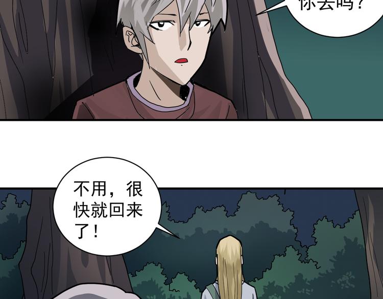 第46话 绝密之书(1/2)-第46话