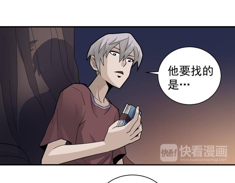第46话 绝密之书(1/2)-第46话