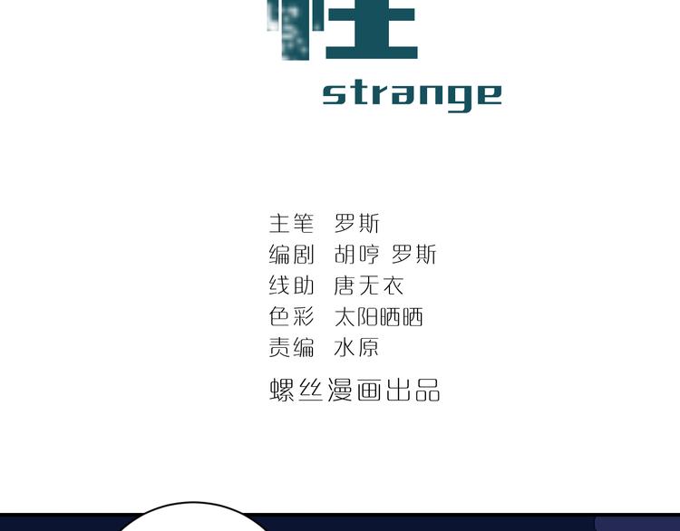 第46话 绝密之书(1/2)-第46话
