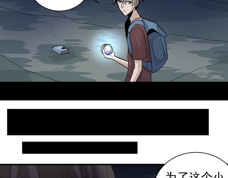 第46话 绝密之书(1/2)-第46话