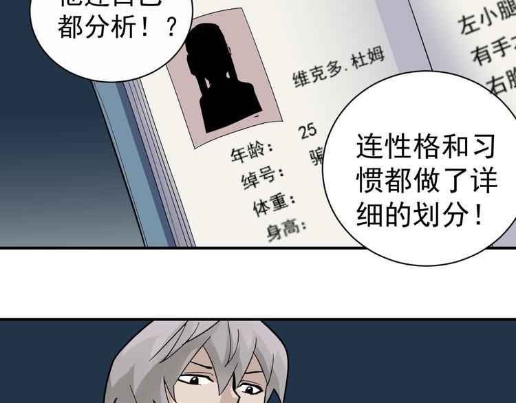 第46话 绝密之书(1/2)-第46话