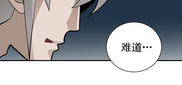 第46话 绝密之书(1/2)-第46话