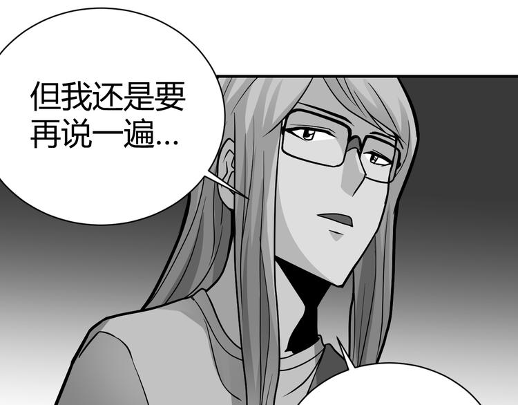 第46话 绝密之书(1/2)-第46话