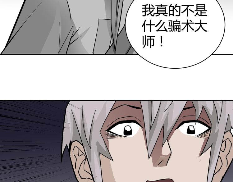第46话 绝密之书(1/2)-第46话