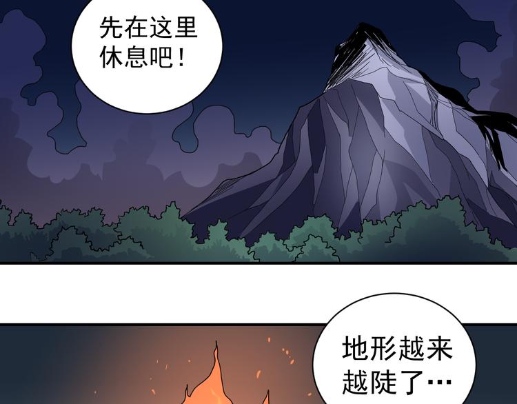 第46话 绝密之书(1/2)-第46话
