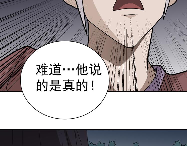 第46话 绝密之书(1/2)-第46话