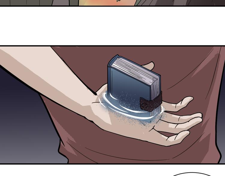 第46话 绝密之书(1/2)-第46话
