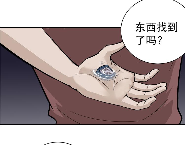 第46话 绝密之书(1/2)-第46话