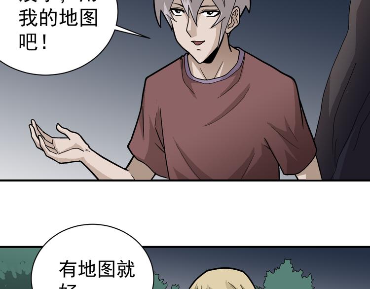 第46话 绝密之书(1/2)-第46话