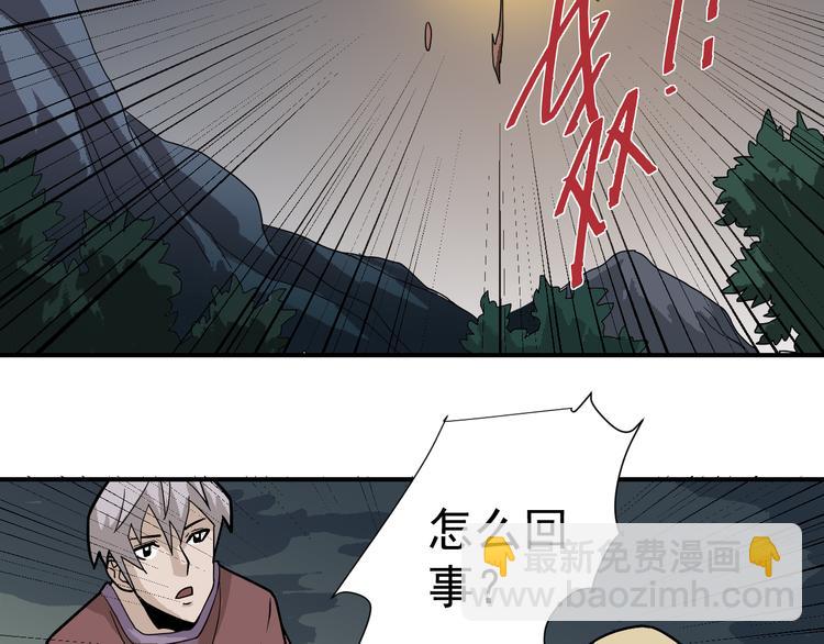 第46话 绝密之书(1/2)-第46话