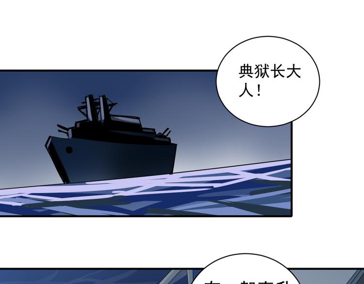 第46话 绝密之书(1/2)-第46话