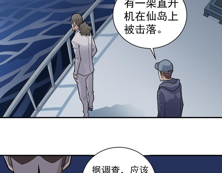 第46话 绝密之书(1/2)-第46话