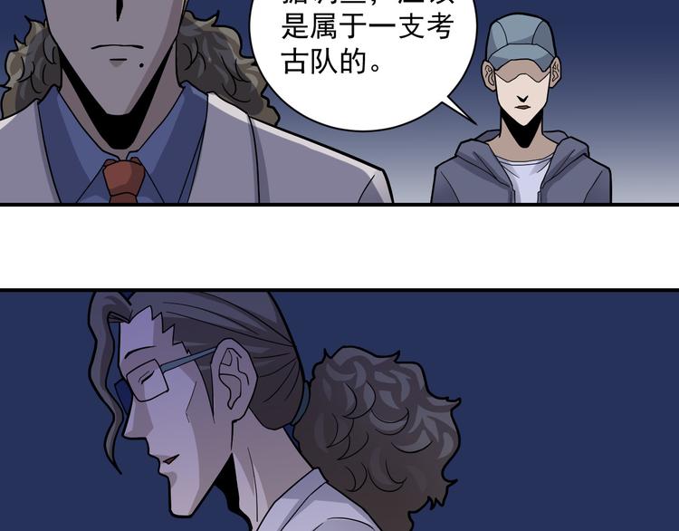 第46话 绝密之书(1/2)-第46话