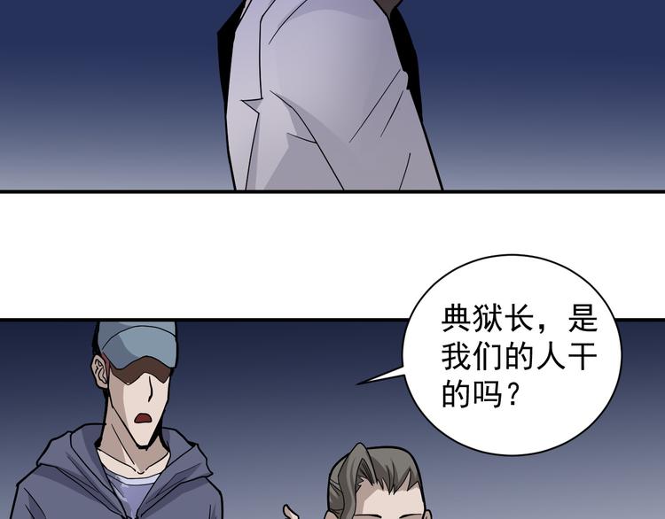 第46话 绝密之书(1/2)-第46话