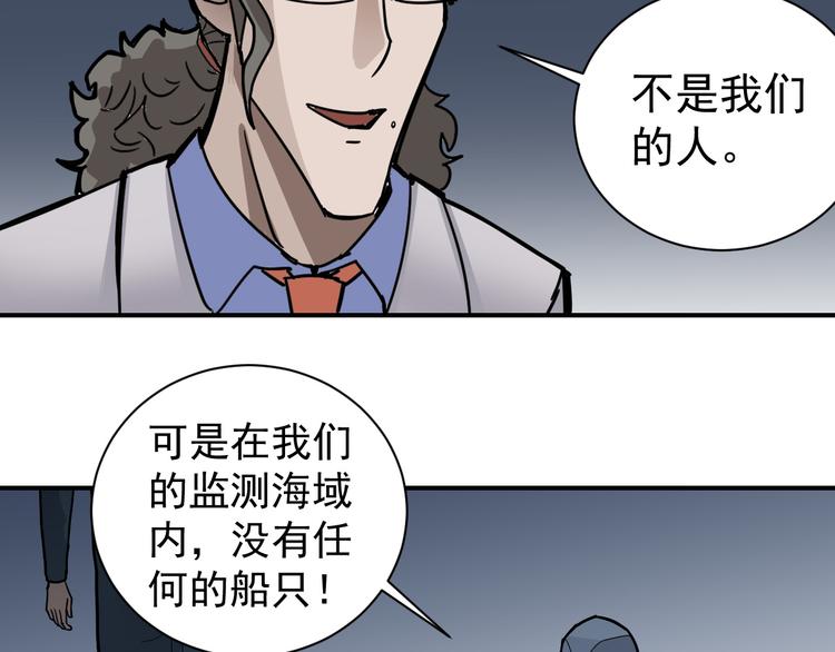 第46话 绝密之书(1/2)-第46话