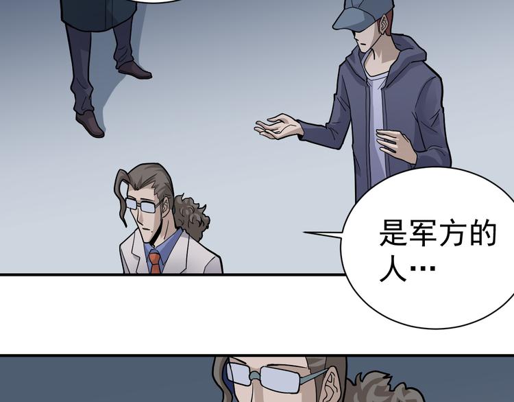 第46话 绝密之书(1/2)-第46话
