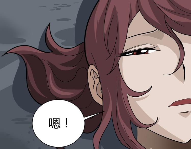 第48话 超能力显露(1/4)-第48话