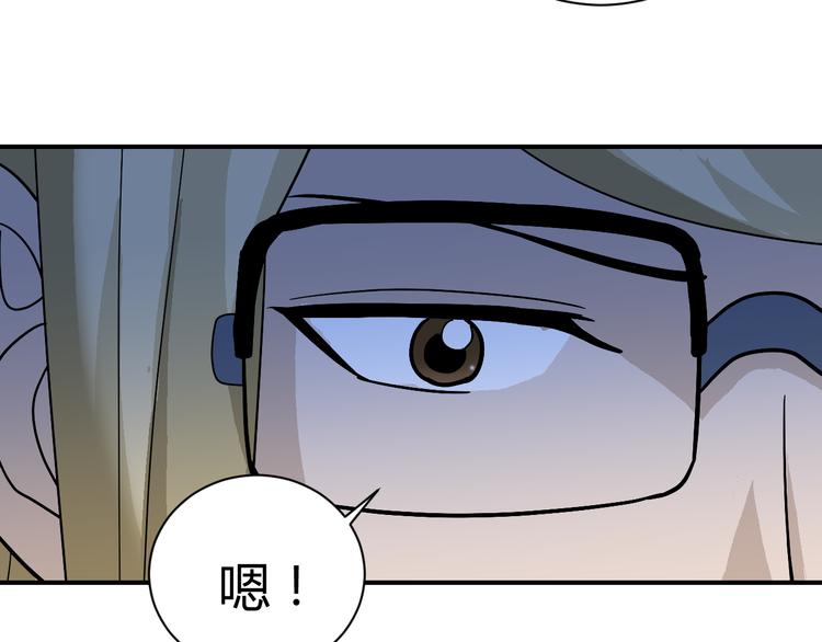 第48话 超能力显露(1/4)-第48话