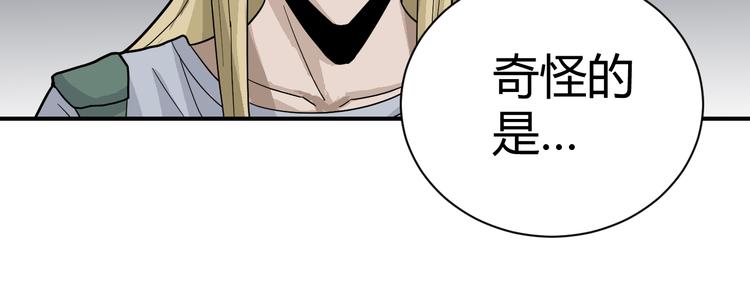 第48话 超能力显露(1/4)-第48话
