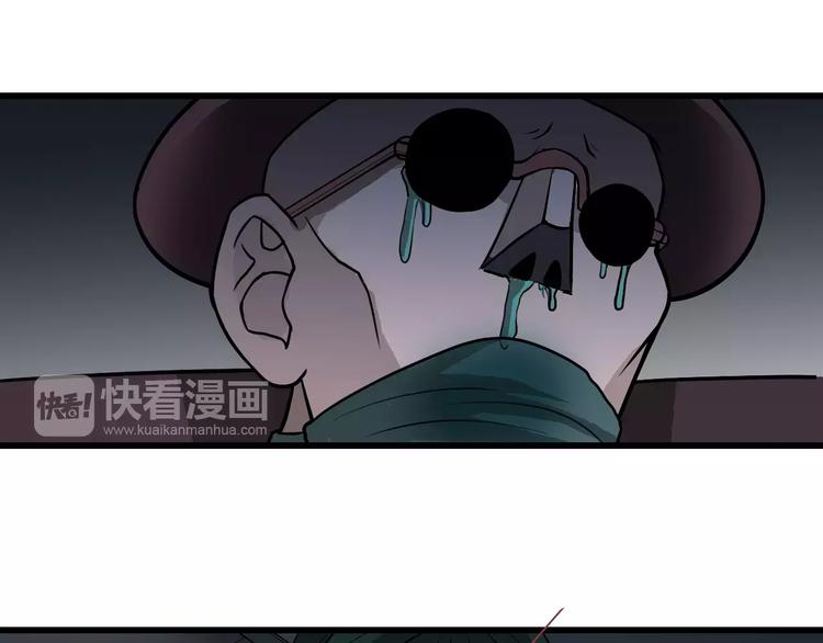 第6话 再见外星人(1/2)-第6话