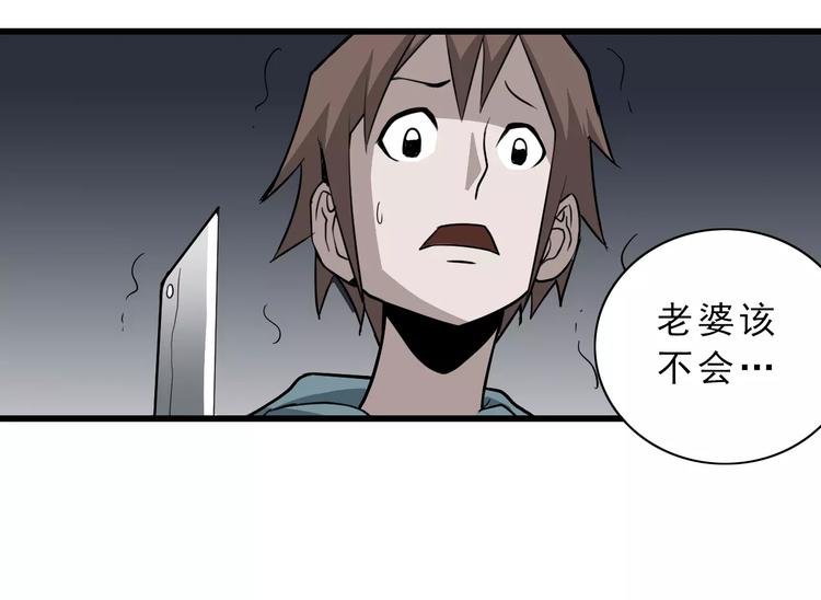 第6话 再见外星人(1/2)-第6话