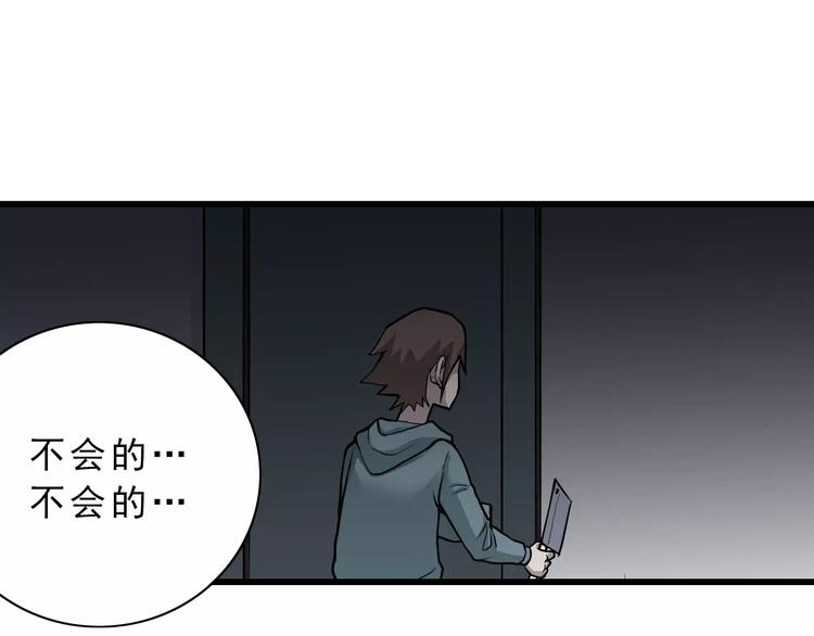 第6话 再见外星人(1/2)-第6话