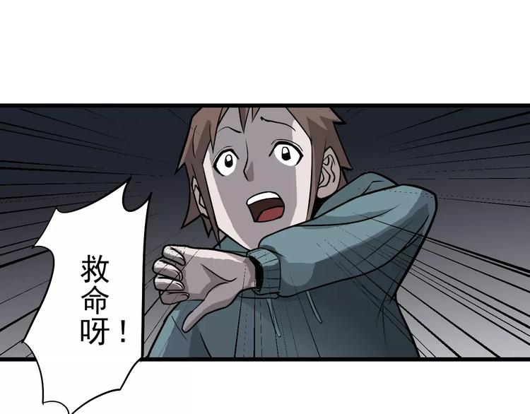 第6话 再见外星人(1/2)-第6话