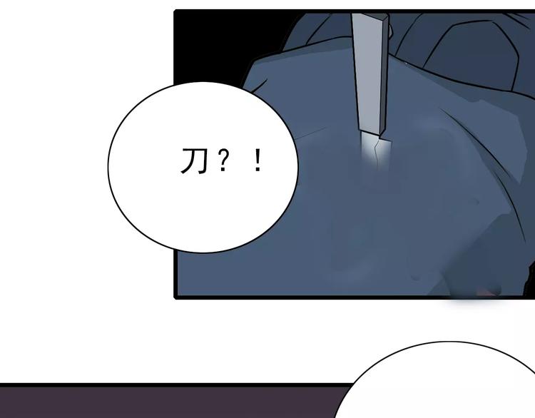 第6话 再见外星人(1/2)-第6话