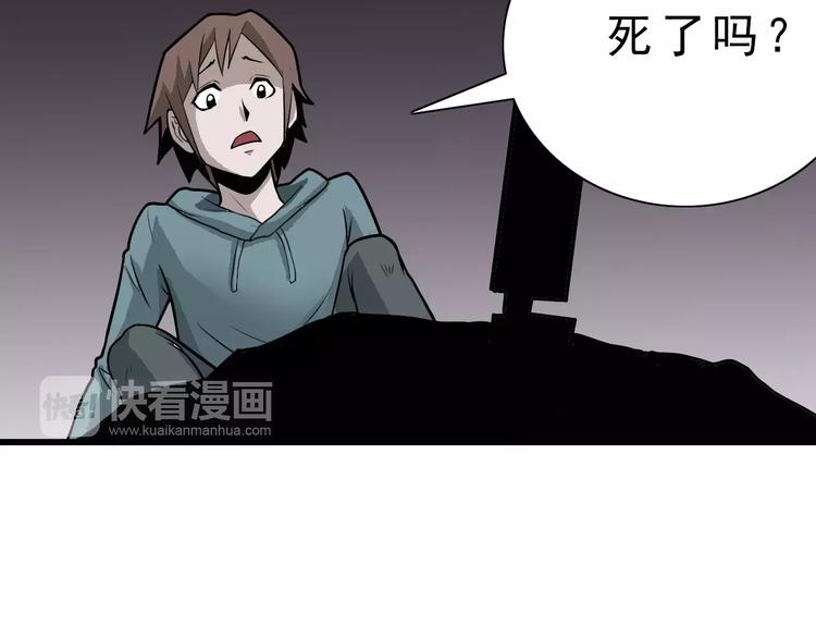 第6话 再见外星人(1/2)-第6话