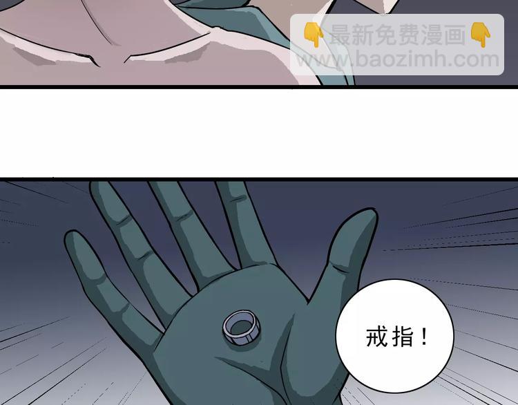 第6话 再见外星人(1/2)-第6话