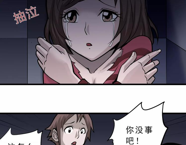 第6话 再见外星人(1/2)-第6话