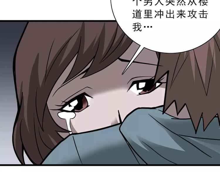 第6话 再见外星人(1/2)-第6话