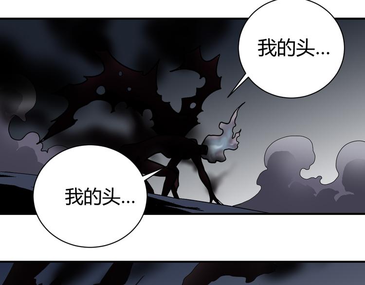 第52话 螳螂捕蝉黄雀在后(1/2)-第52话
