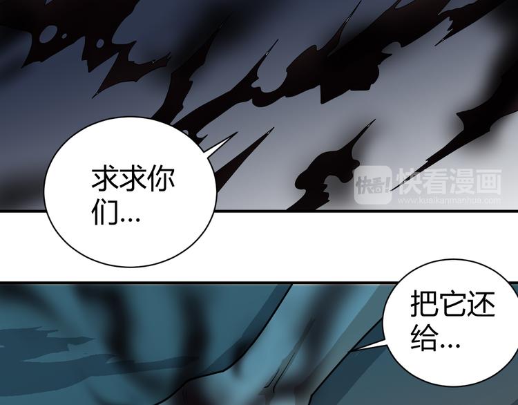 第52话 螳螂捕蝉黄雀在后(1/2)-第52话