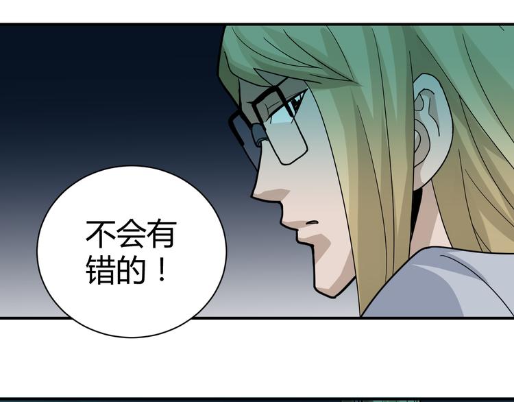 第52话 螳螂捕蝉黄雀在后(1/2)-第52话