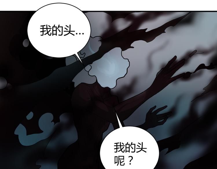 第52话 螳螂捕蝉黄雀在后(1/2)-第52话