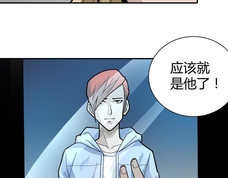 第52话 螳螂捕蝉黄雀在后(1/2)-第52话