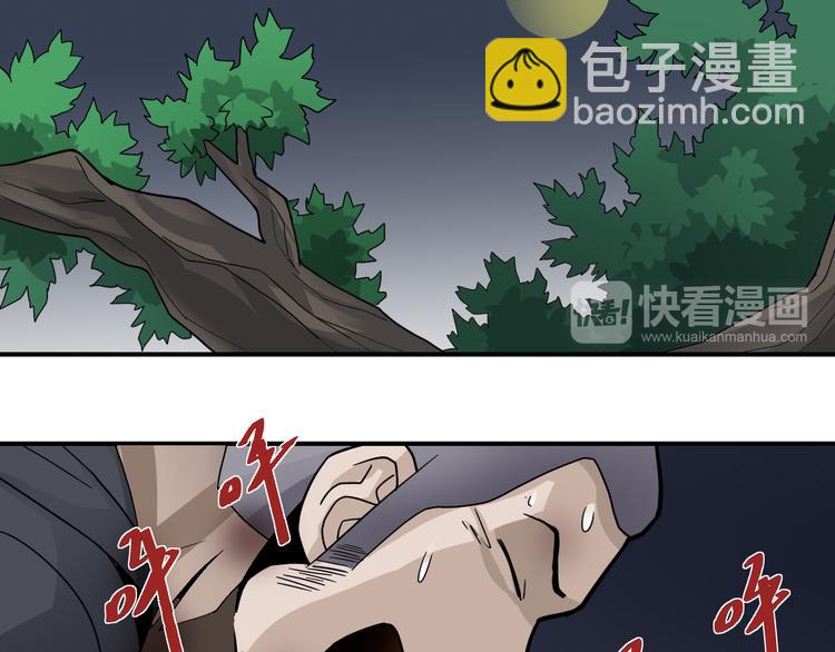 第52话 螳螂捕蝉黄雀在后(1/2)-第52话