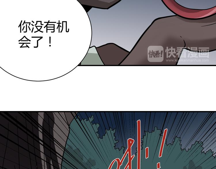 第52话 螳螂捕蝉黄雀在后(1/2)-第52话