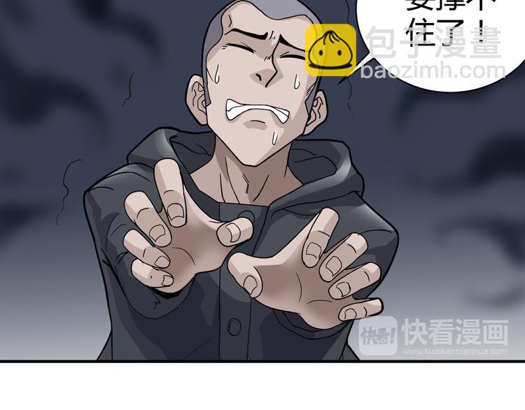 第52话 螳螂捕蝉黄雀在后(1/2)-第52话