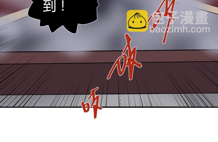 第54话 诡异的考验(1/3)-第54话