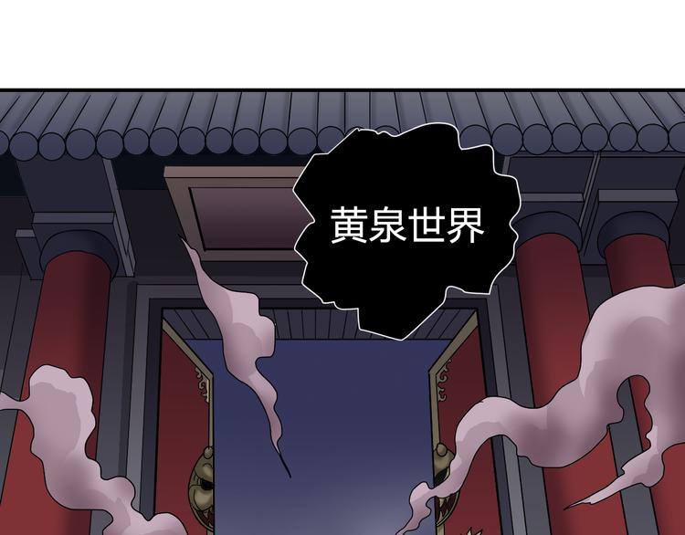 第54话 诡异的考验(1/3)-第54话