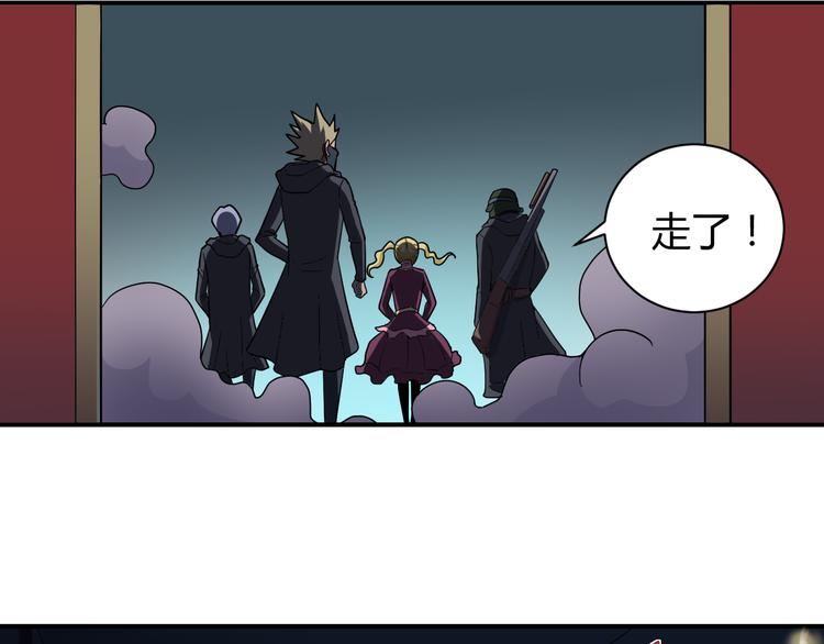 第54话 诡异的考验(1/3)-第54话