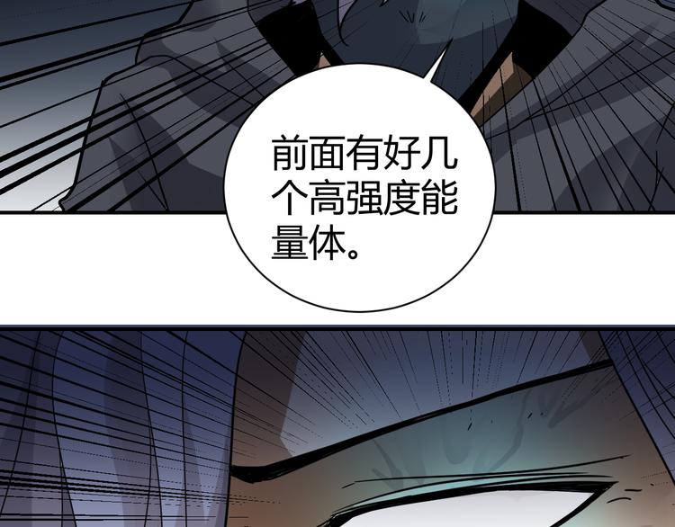 第54话 诡异的考验(1/3)-第54话